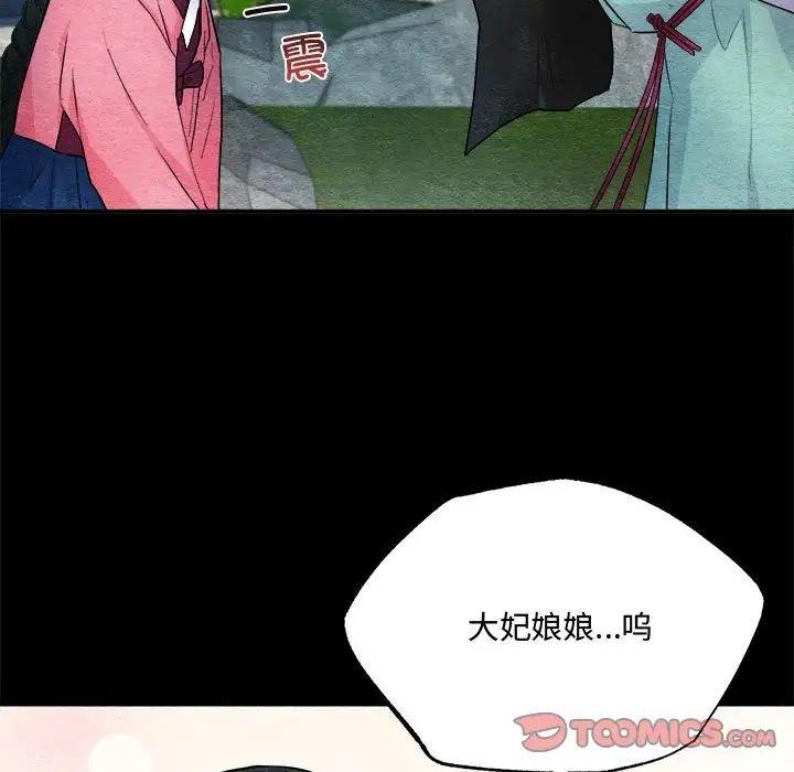 第13话 - 第50.jpg页