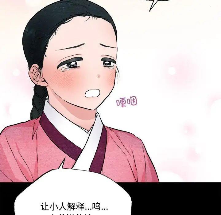 第13话 - 第51.jpg页