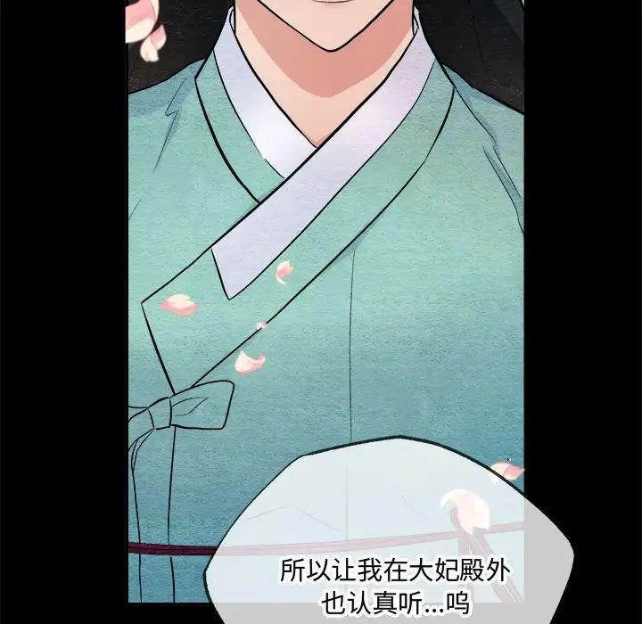 第13话 - 第53.jpg页