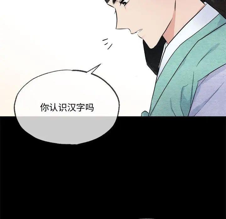 第13话 - 第55.jpg页