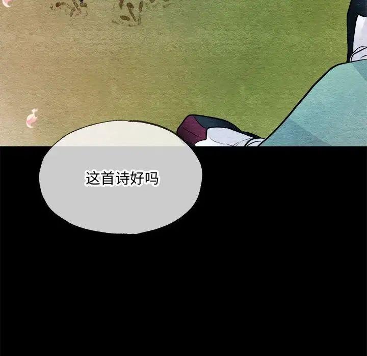第13话 - 第57.jpg页