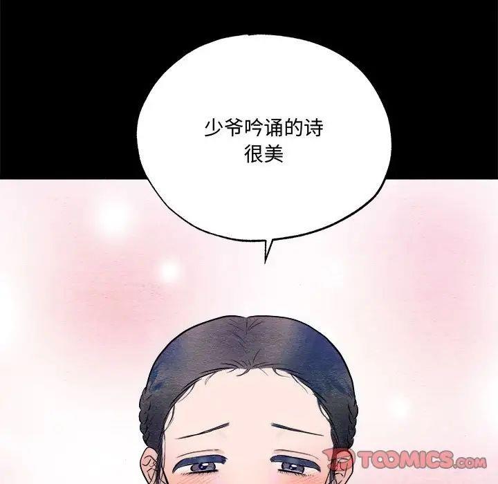 第13话 - 第58.jpg页
