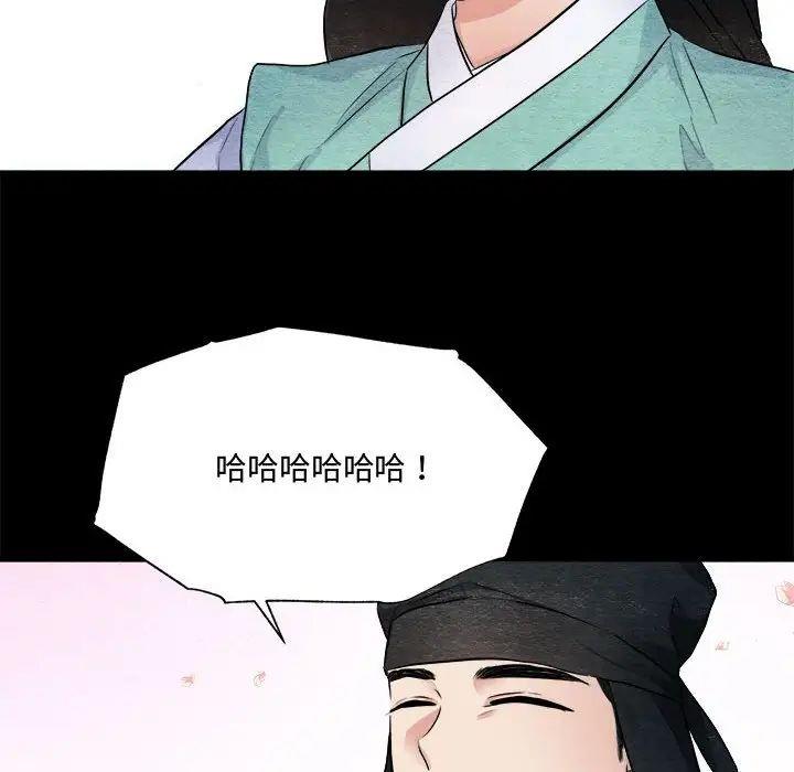 第13话 - 第61.jpg页