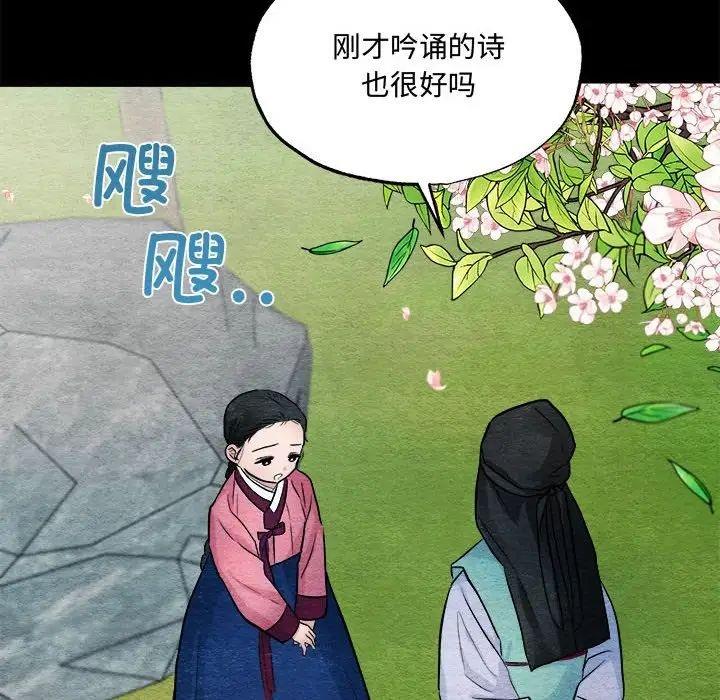 第13话 - 第63.jpg页