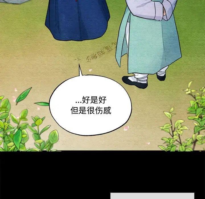 第13话 - 第64.jpg页