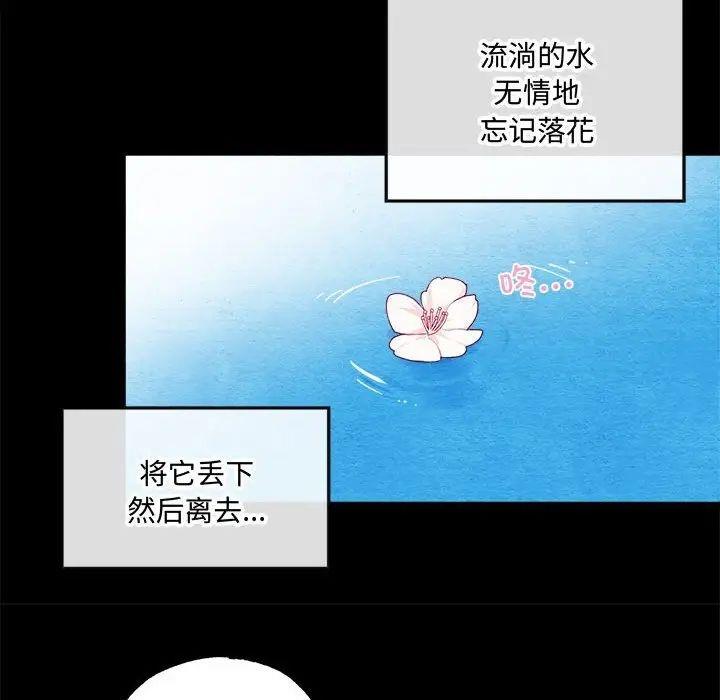 第13话 - 第65.jpg页