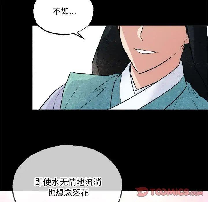 第13话 - 第66.jpg页