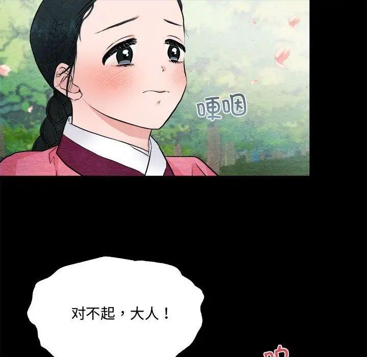 第13话 - 第69.jpg页