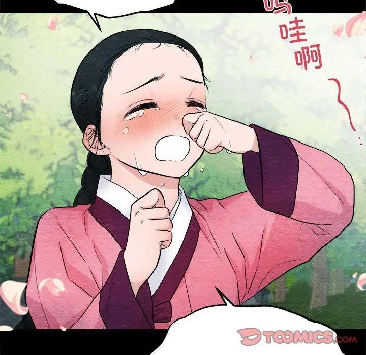 第13话 - 第70.jpg页