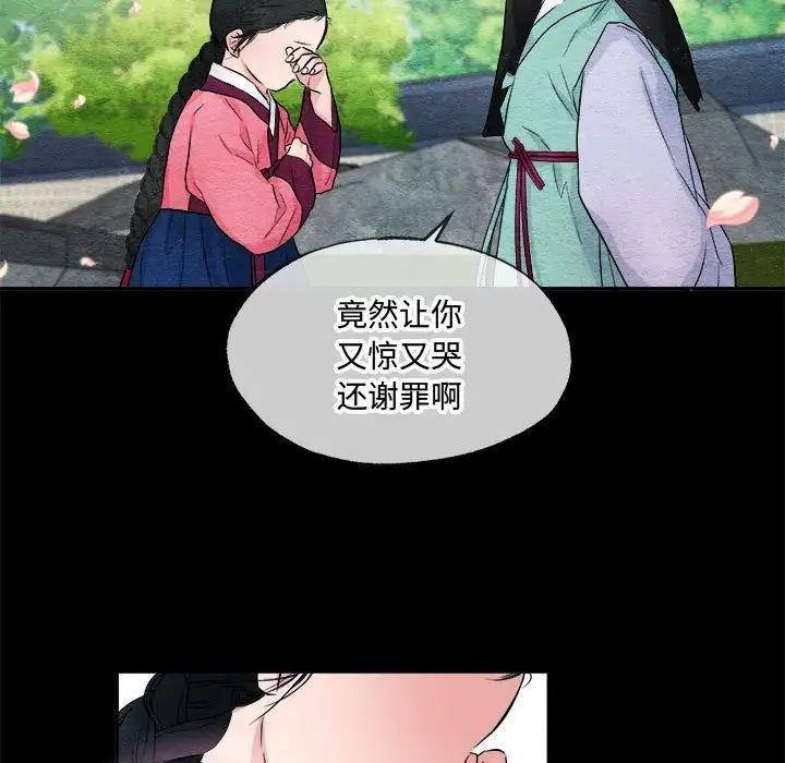 第13话 - 第72.jpg页