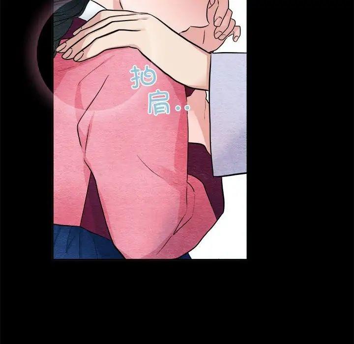 第13话 - 第73.jpg页