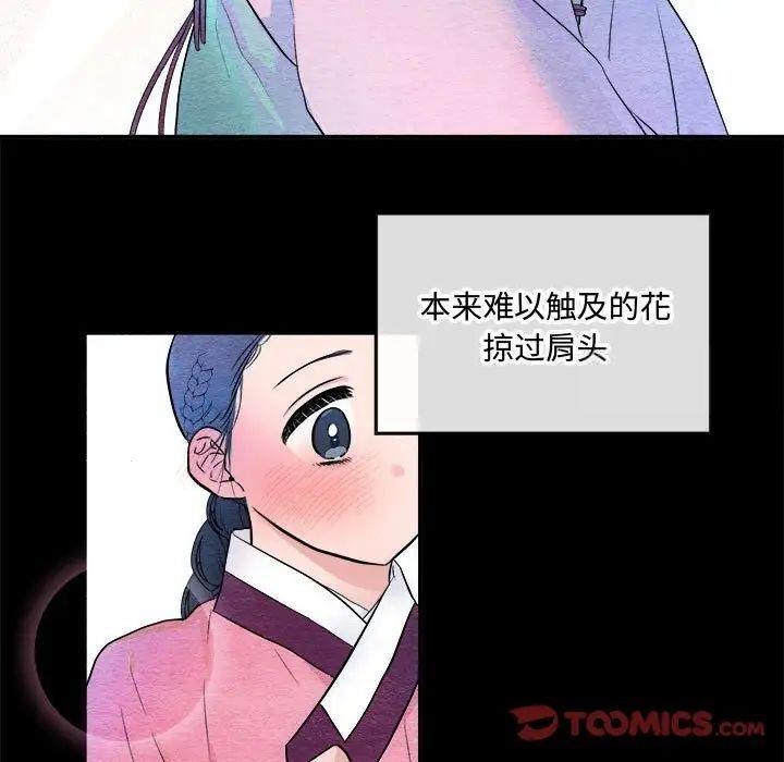 第13话 - 第78.jpg页