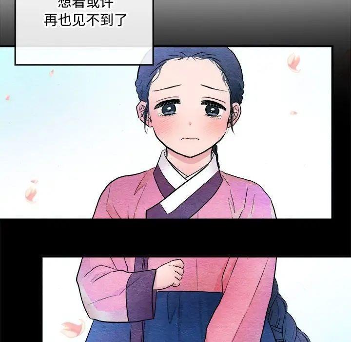 第13话 - 第81.jpg页