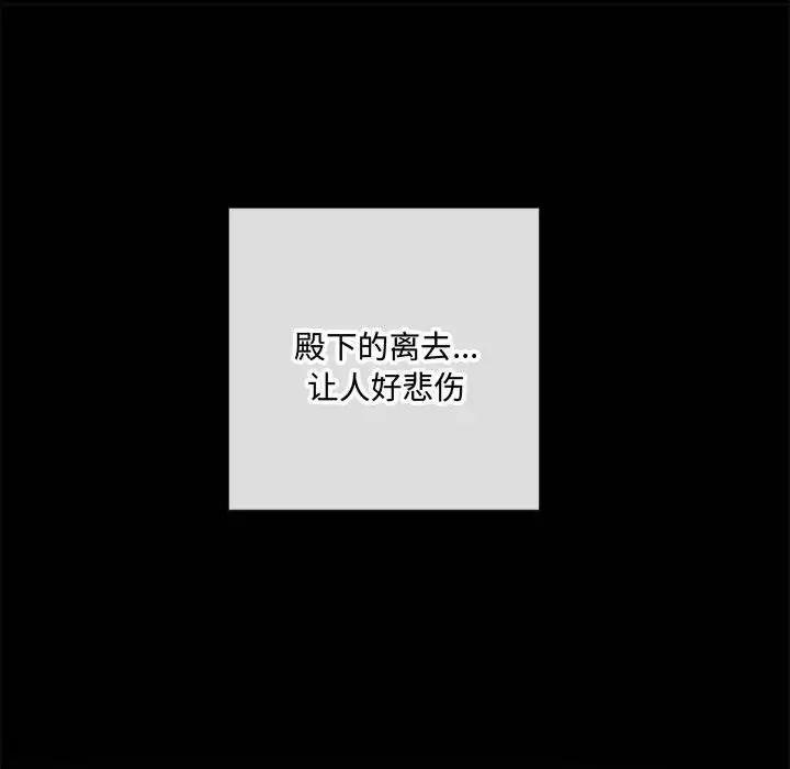 第13话 - 第83.jpg页