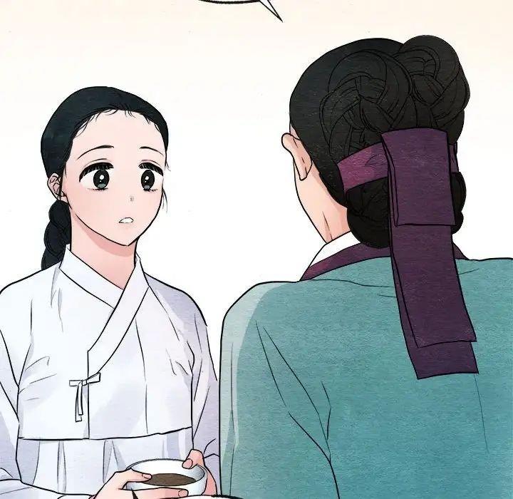 第13话 - 第97.jpg页