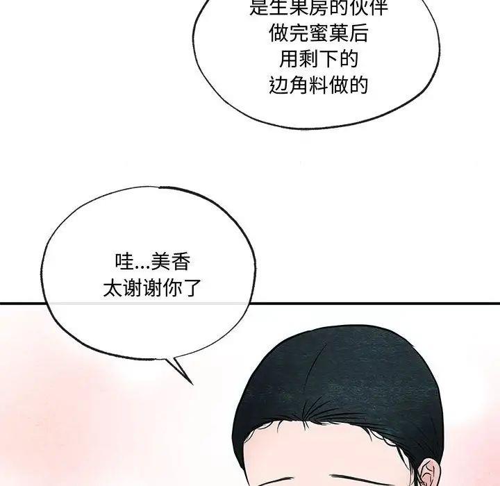 第13话 - 第103.jpg页