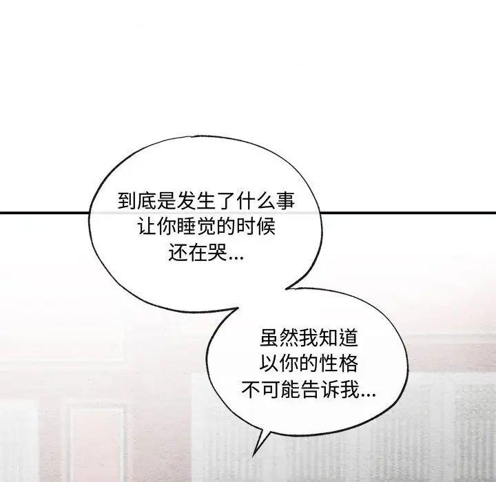 第13话 - 第105.jpg页