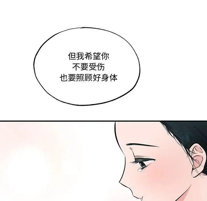第13话 - 第107.jpg页