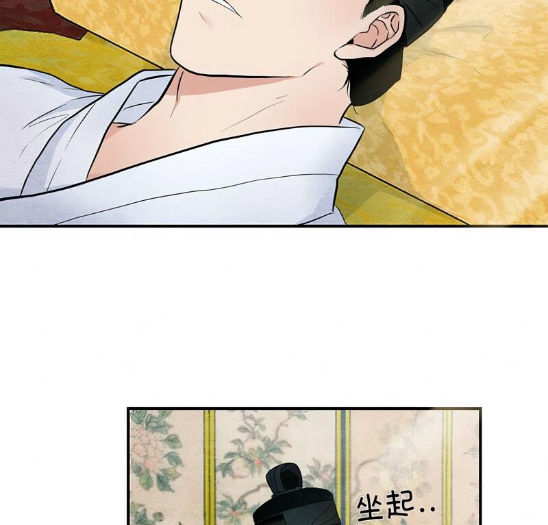 第14话 - 第3.jpg页