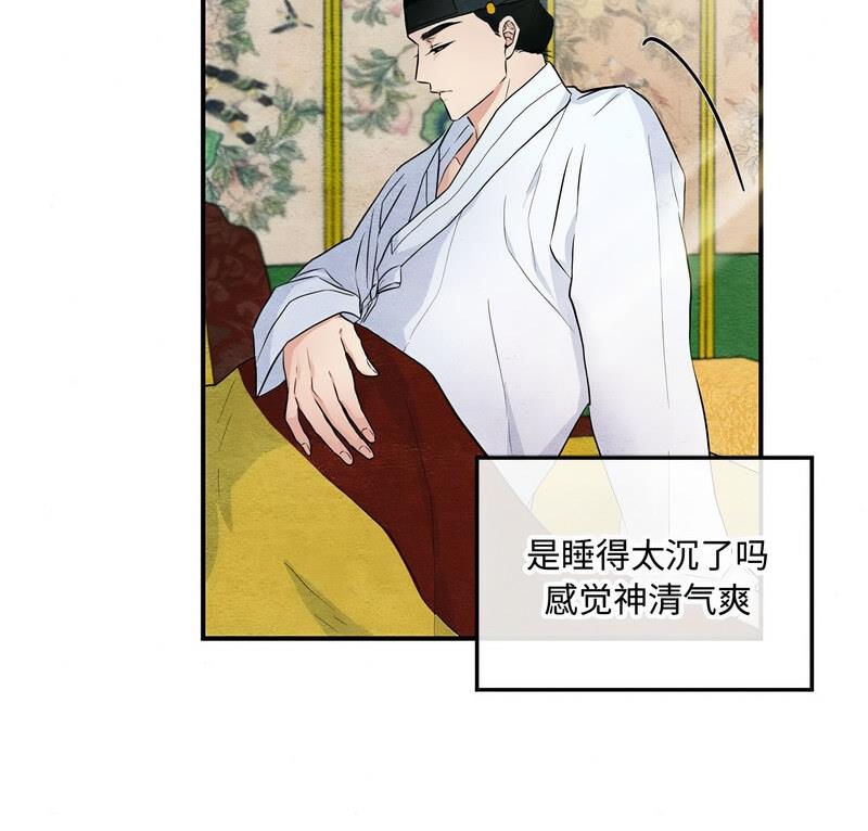第14话 - 第4.jpg页