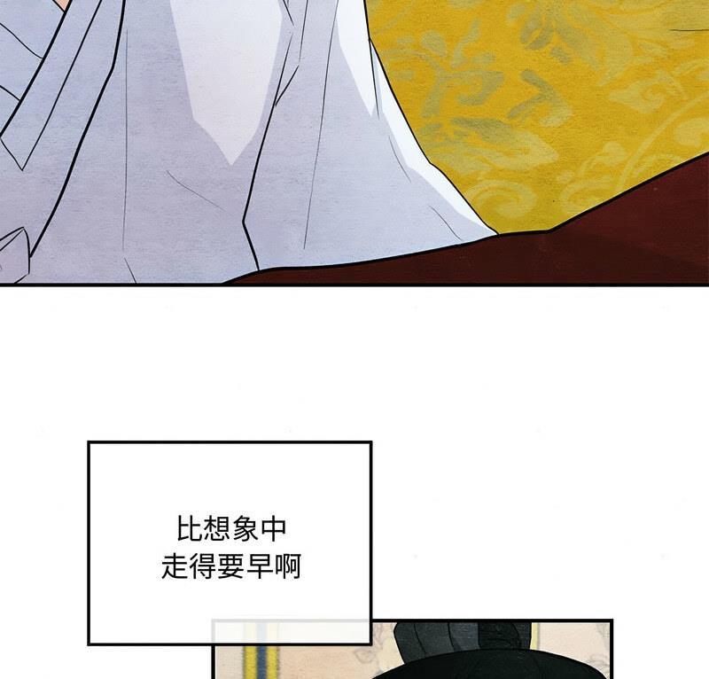 第14话 - 第8.jpg页