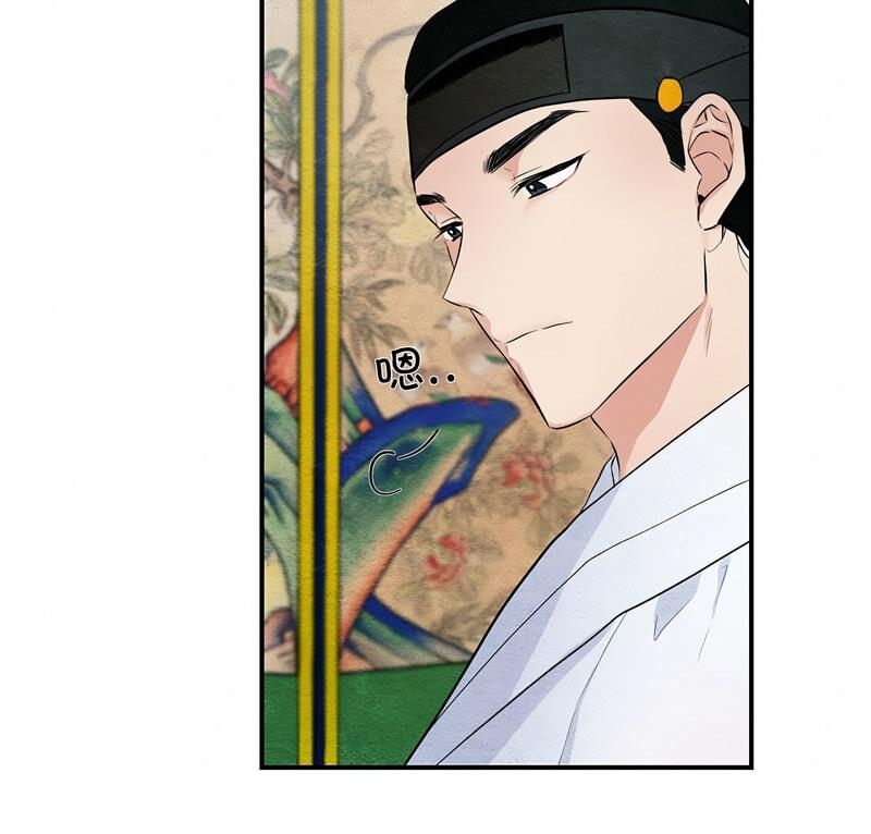 第14话 - 第9.jpg页