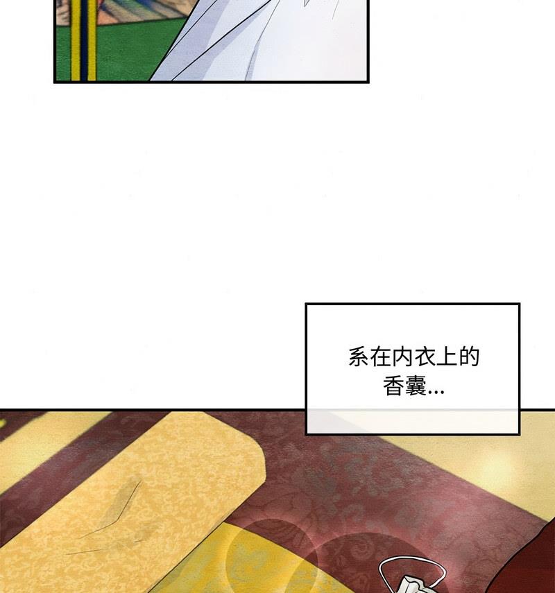 第14话 - 第11.jpg页