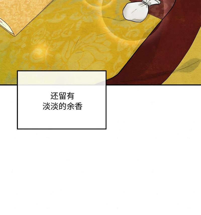 第14话 - 第12.jpg页