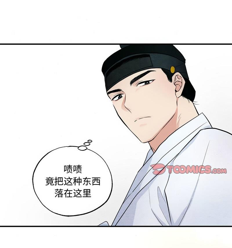 第14话 - 第13.jpg页