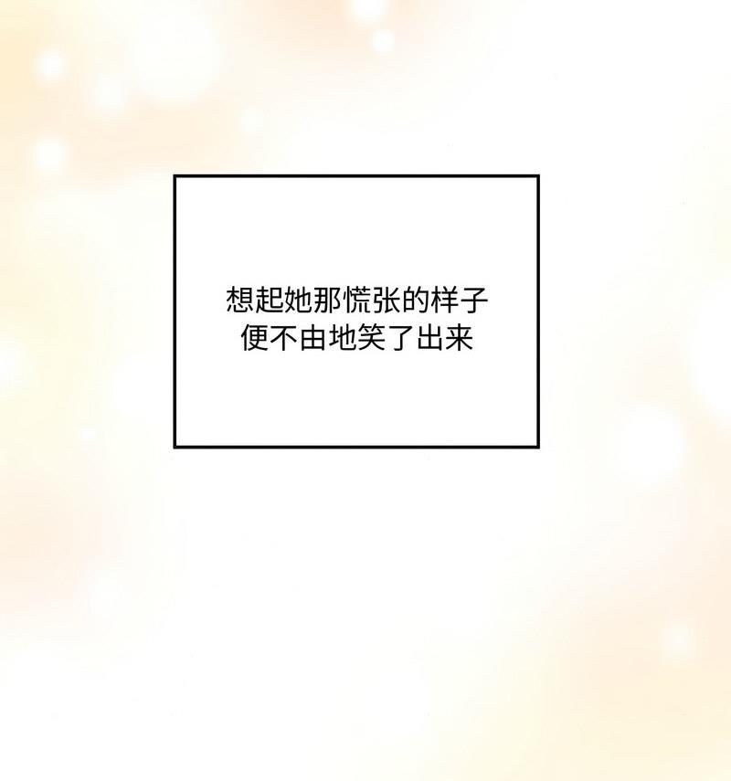 第14话 - 第15.jpg页