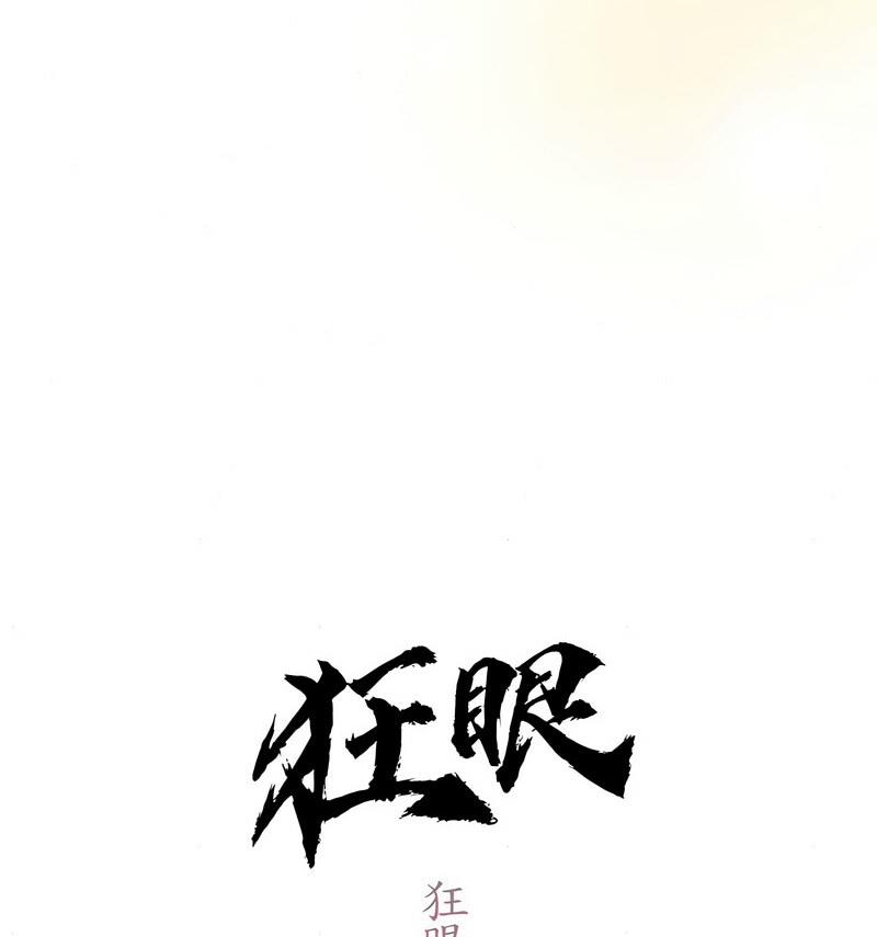 第14话 - 第16.jpg页
