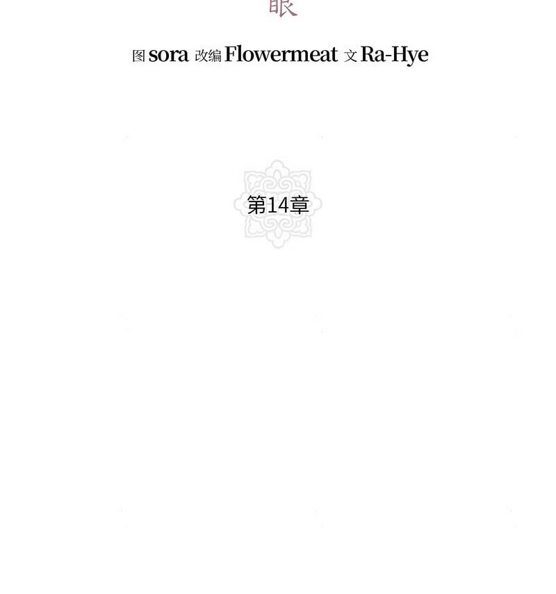 第14话 - 第17.jpg页