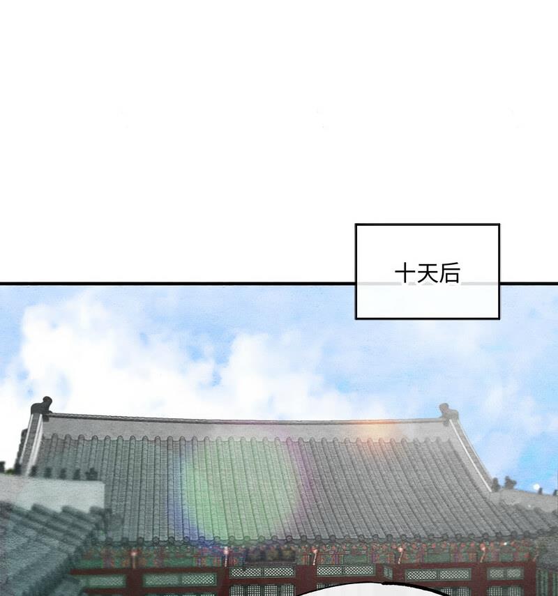 第14话 - 第18.jpg页