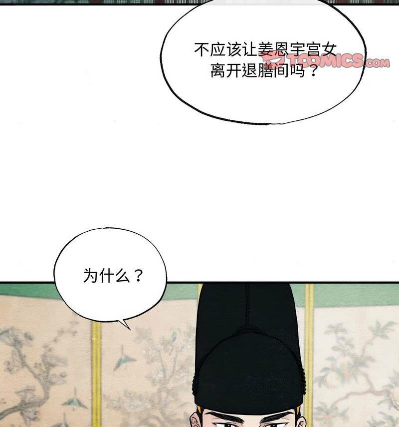 第14话 - 第19.jpg页