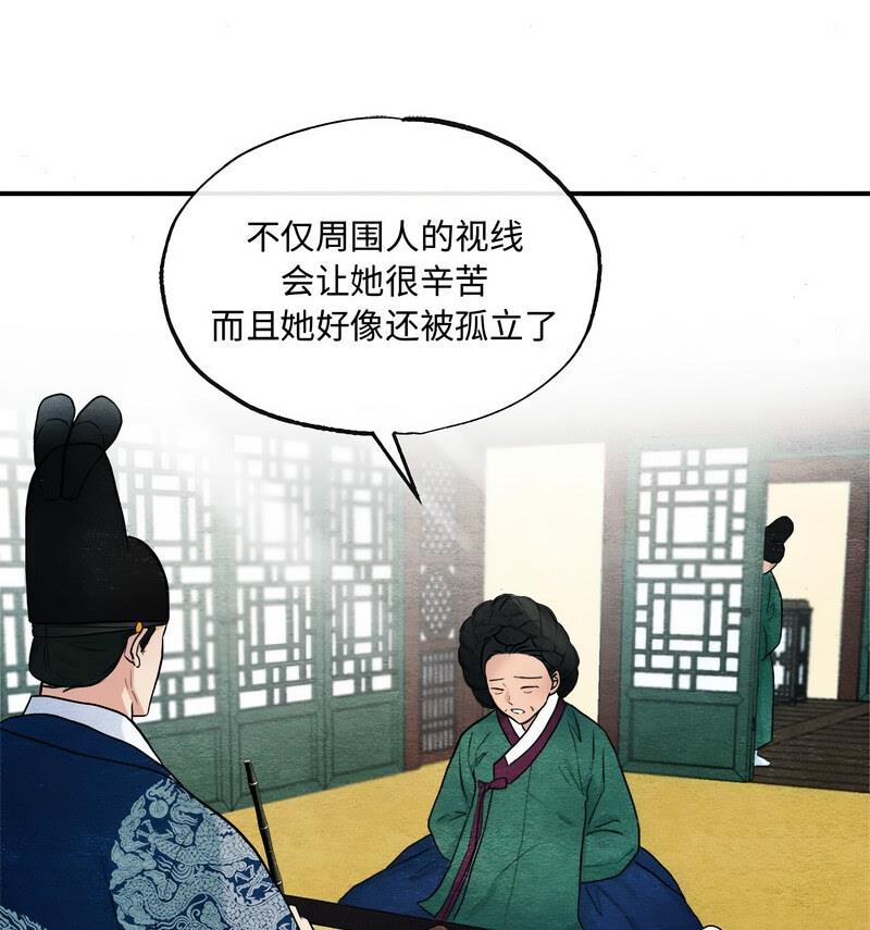 第14话 - 第21.jpg页