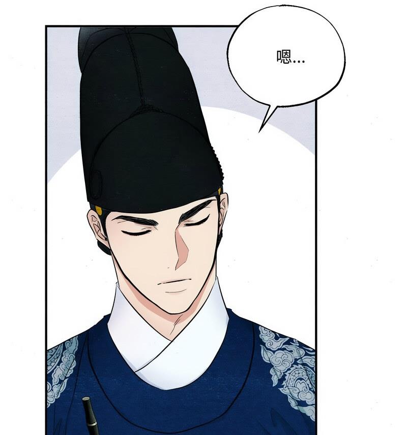 第14话 - 第23.jpg页