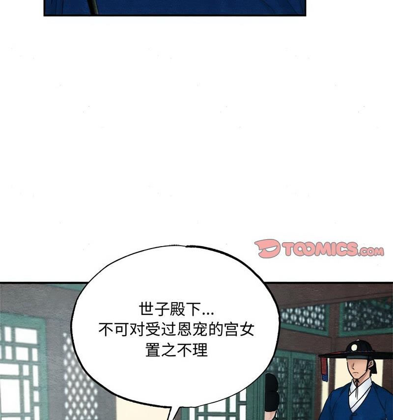 第14话 - 第24.jpg页