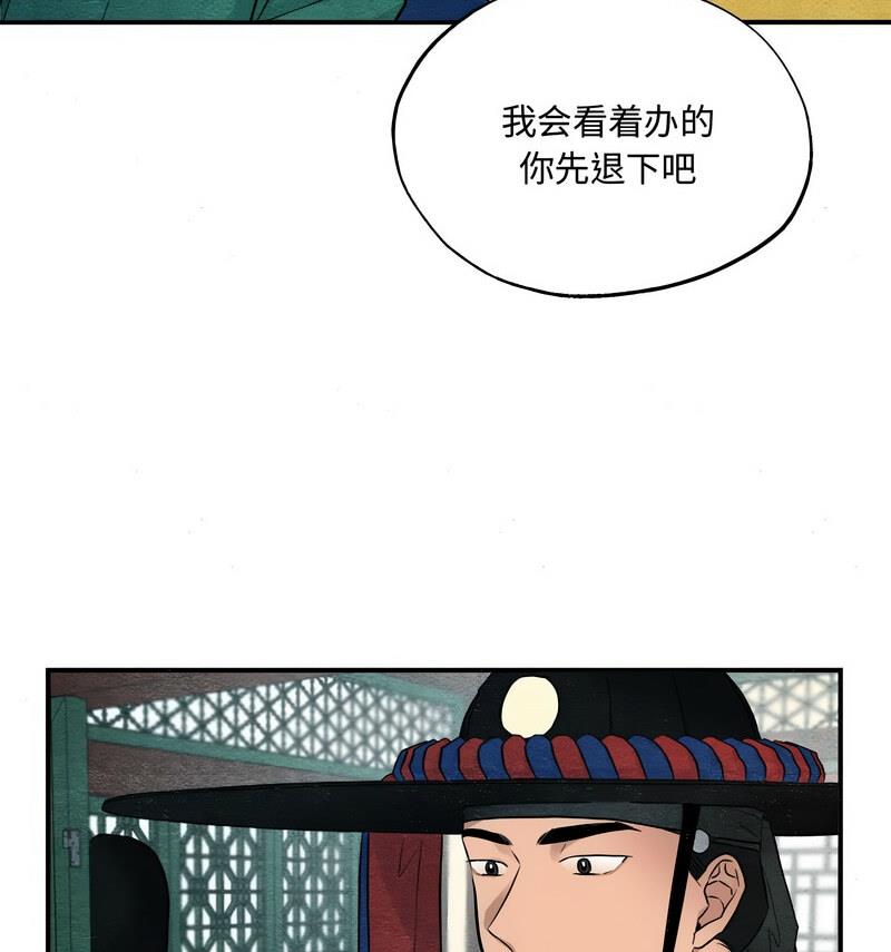 第14话 - 第26.jpg页
