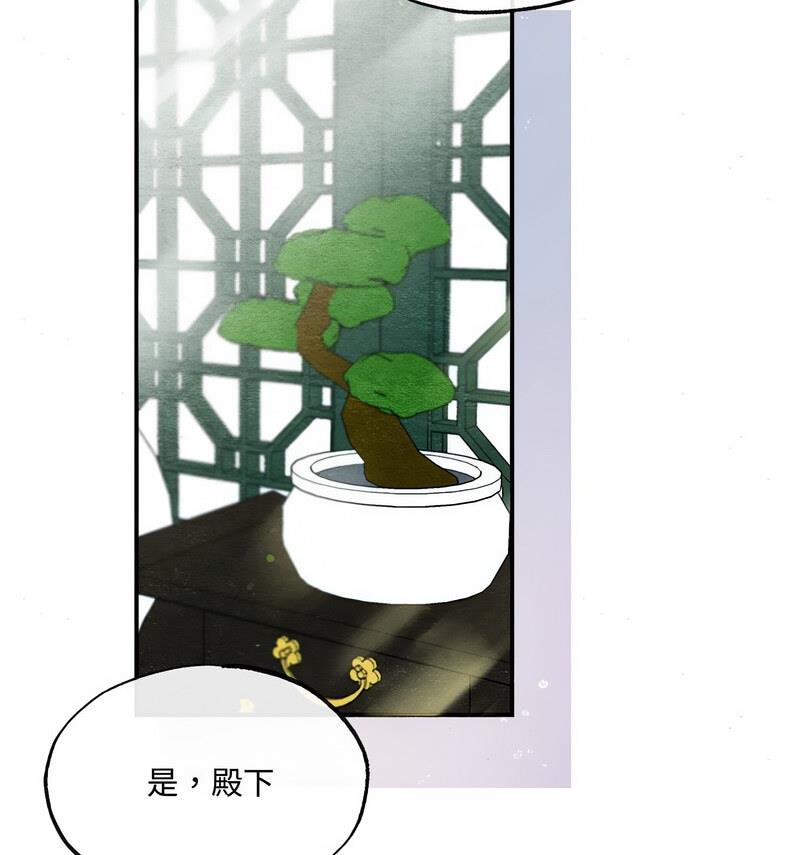 第14话 - 第28.jpg页