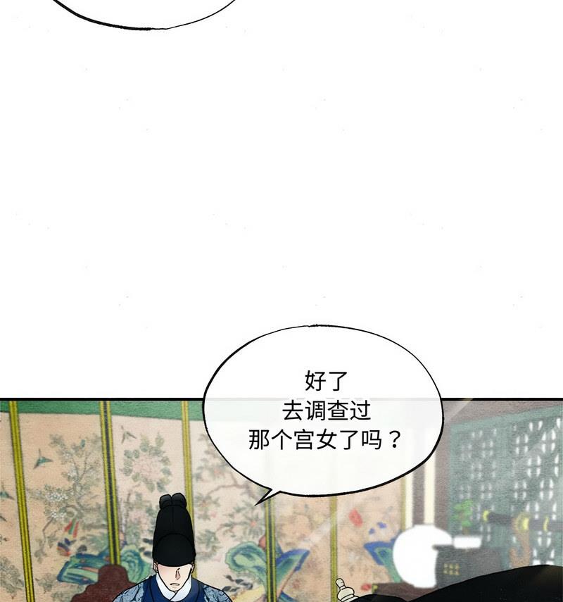 第14话 - 第29.jpg页