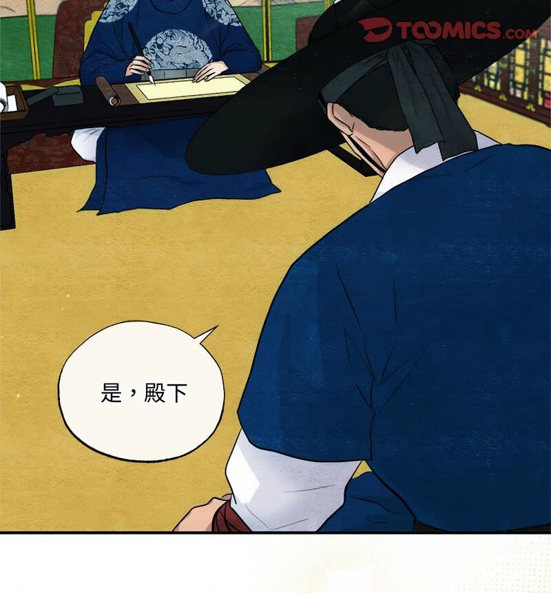 第14话 - 第30.jpg页