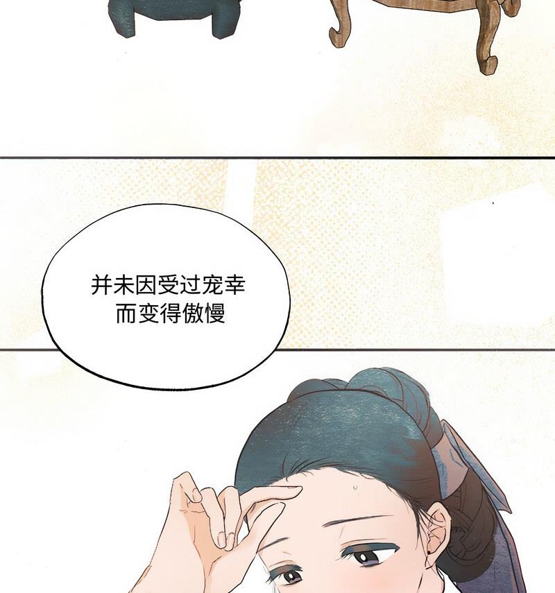 第14话 - 第33.jpg页