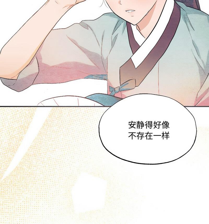 第14话 - 第34.jpg页