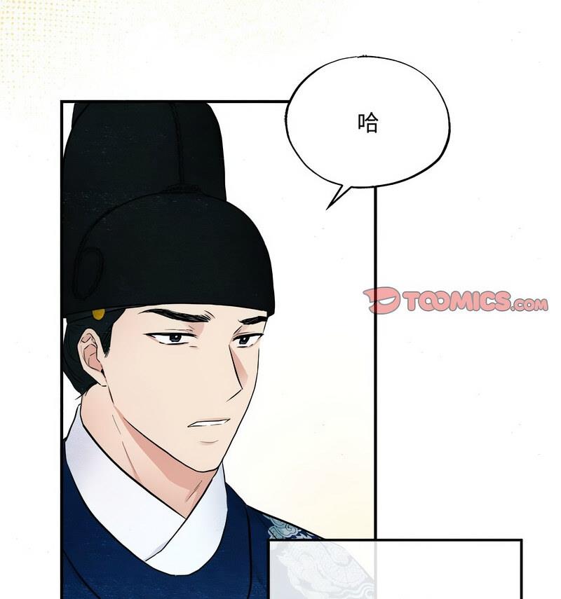 第14话 - 第35.jpg页