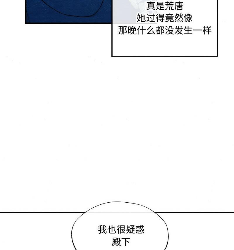 第14话 - 第36.jpg页