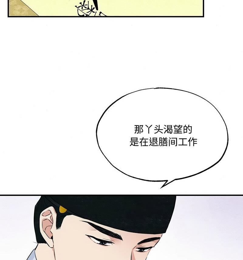 第14话 - 第39.jpg页