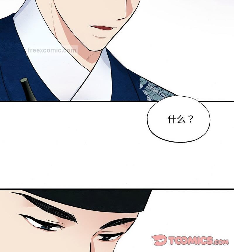 第14话 - 第40.jpg页