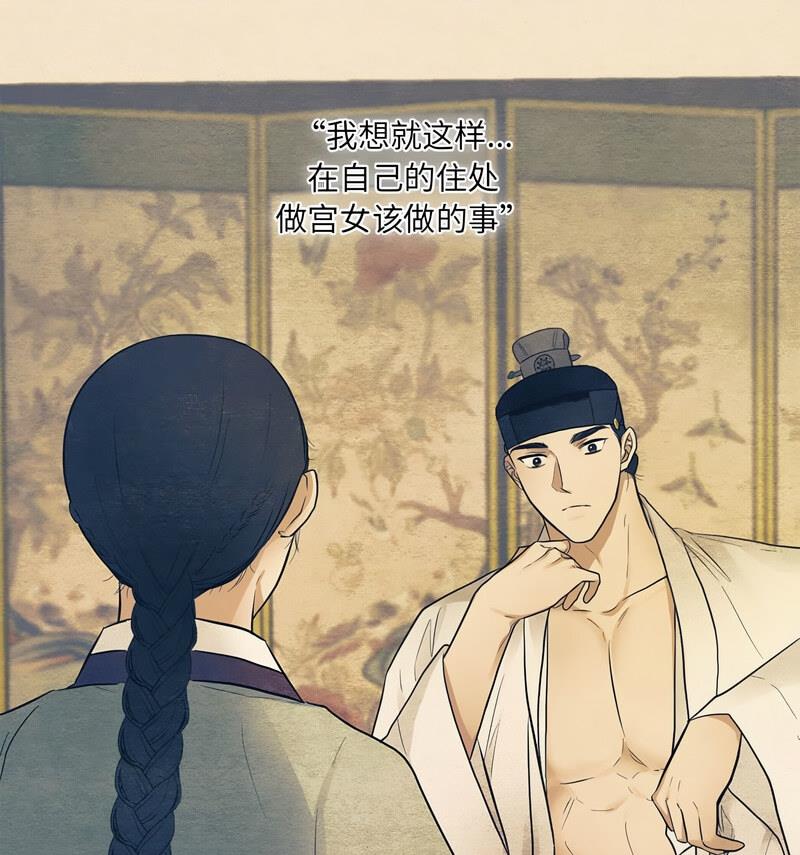 第14话 - 第42.jpg页