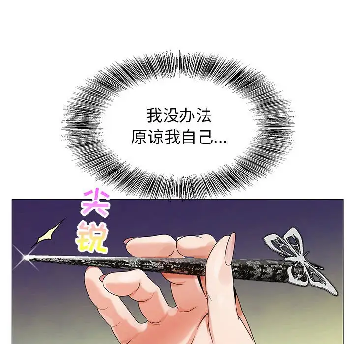 第60话 - 第38.jpg页