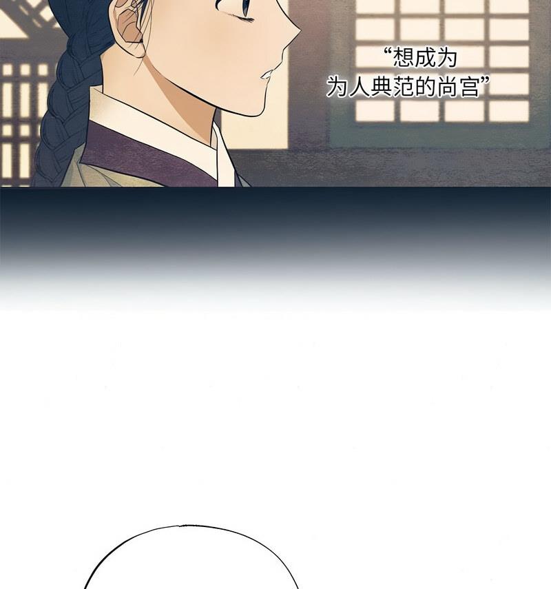 第14话 - 第44.jpg页